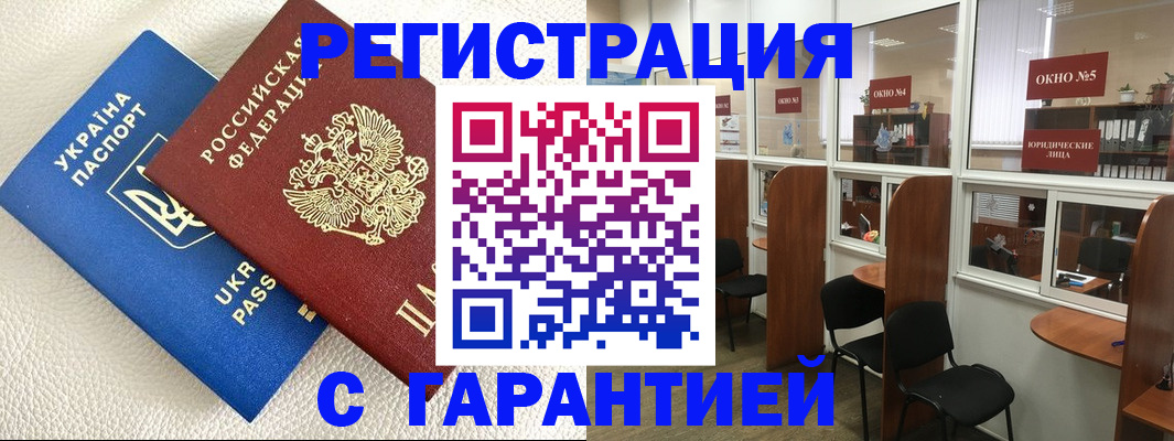 временная регистрация госуслуги в Тюмени