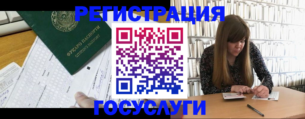 прописка паспорт в Тюмени